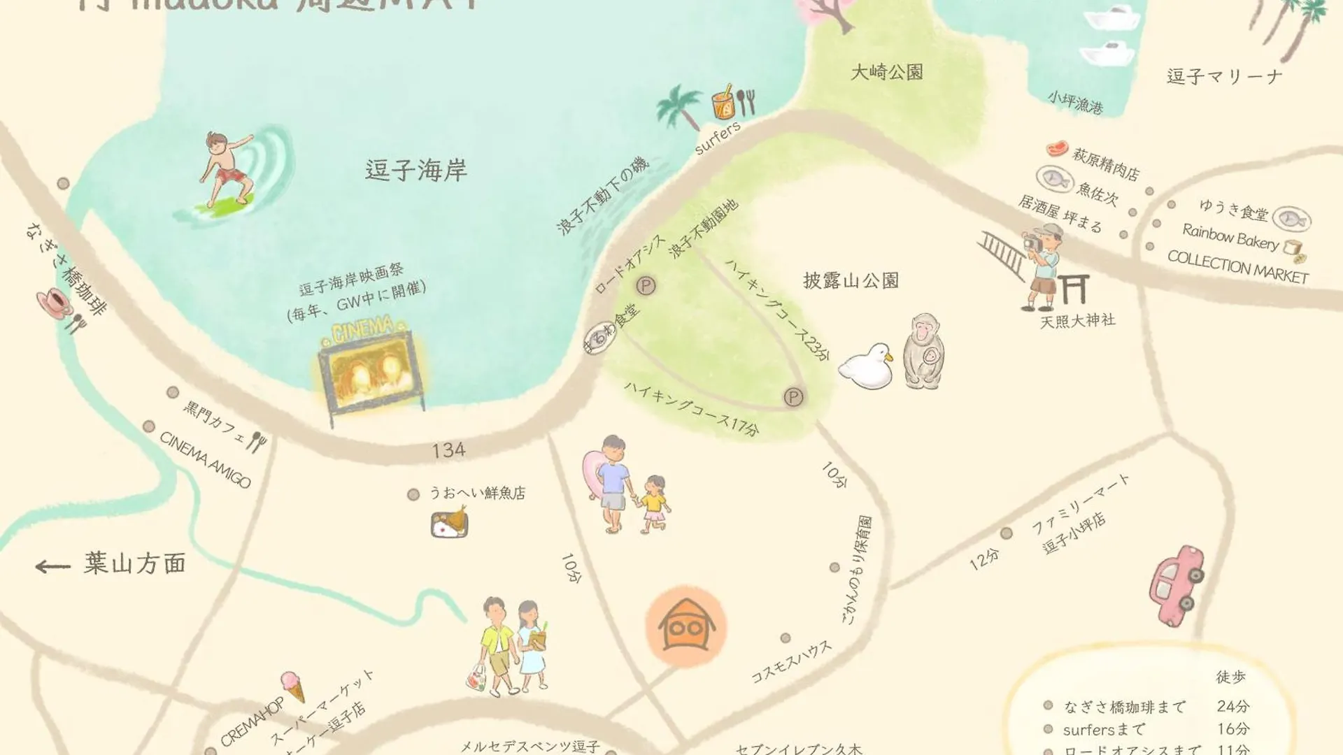 Apartment 【 円 Madoka 】逗子鎌倉で暮らすように過ごす一棟貸し宿泊施設​ Zushi