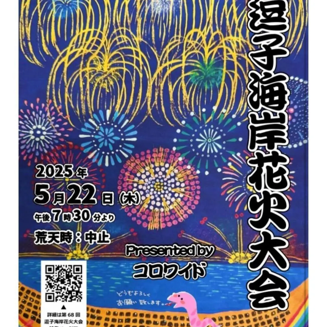 Apartment 【 円 Madoka 】逗子鎌倉で暮らすように過ごす一棟貸し宿泊施設​ Zushi Japan